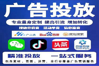 SEM推广公司案例：打造行业口碑传播典范